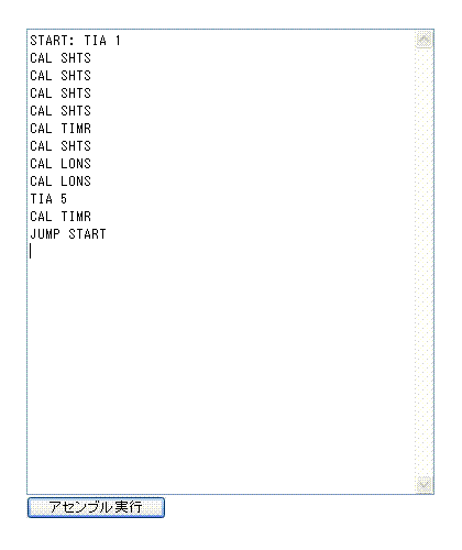 The simplified "hello world" entered into the assembler